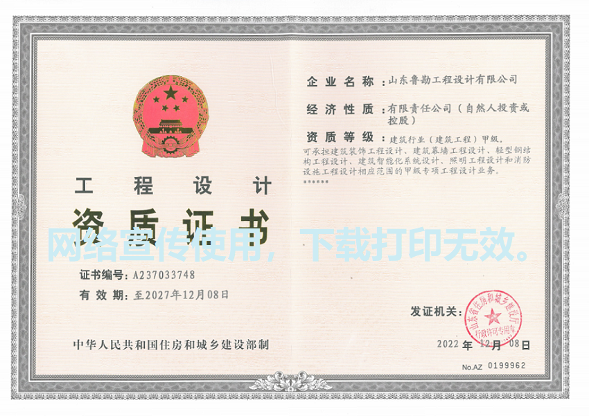 設(shè)計甲.png